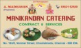/album/photogallery/manikandan-catering-jpg/